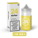 24號-香蕉冰-Airscream英國氣泡313系列數字煙油（30ml_40mg）