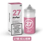 27號-紅心芭樂-Airscream英國氣泡313系列數字煙油（30ml_40mg）