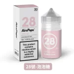 28號-泡泡糖-Airscream英國氣泡313系列數字煙油（30ml_40mg）