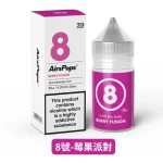 8號-莓果派對-Airscream英國氣泡313系列數字煙油（30ml_40mg）