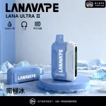 【23種口味】LANA Ultra II 16000口拋棄式電子煙 10ml大容量 高顏值磁吸換彈電子煙