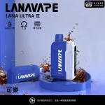 【23種口味】LANA Ultra II 16000口拋棄式電子煙 10ml大容量 高顏值磁吸換彈電子煙