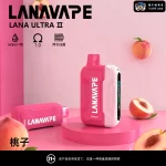 【23種口味】LANA Ultra II 16000口拋棄式電子煙 10ml大容量 高顏值磁吸換彈電子煙