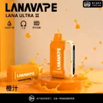 【23種口味】LANA Ultra II 16000口拋棄式電子煙 10ml大容量 高顏值磁吸換彈電子煙