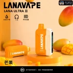 【23種口味】LANA Ultra II 16000口拋棄式電子煙 10ml大容量 高顏值磁吸換彈電子煙