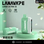 【23種口味】LANA Ultra II 16000口拋棄式電子煙 10ml大容量 高顏值磁吸換彈電子煙