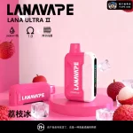 【23種口味】LANA Ultra II 16000口拋棄式電子煙 10ml大容量 高顏值磁吸換彈電子煙