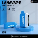 【23種口味】LANA Ultra II 16000口拋棄式電子煙 10ml大容量 高顏值磁吸換彈電子煙