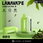 【23種口味】LANA Ultra II 16000口拋棄式電子煙 10ml大容量 高顏值磁吸換彈電子煙