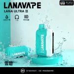 【23種口味】LANA Ultra II 16000口拋棄式電子煙 10ml大容量 高顏值磁吸換彈電子煙