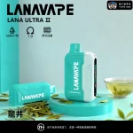 【23種口味】LANA Ultra II 16000口拋棄式電子煙 10ml大容量 高顏值磁吸換彈電子煙