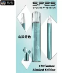 【11款可選】SP2S 聖誕限定一代通用鈦色主機 台灣獨家發售 一代煙彈全相容 節日送禮首選