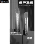 【11款可選】SP2S 聖誕限定一代通用鈦色主機 台灣獨家發售 一代煙彈全相容 節日送禮首選