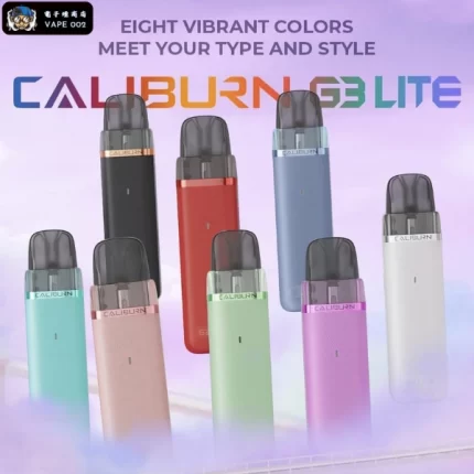 UWELL Caliburn G3 Lite 小煙主機套裝 46g極輕便 1200mAh大電量 自動吸氣免按鍵 G3煙彈全相容