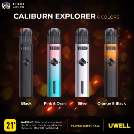 Uwell Caliburn Explorer Pod 探索者 雙面油倉雙味體驗×雙芯自由切換 32W強勁輸出×1000mAh長續航電子煙主機
