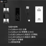 Uwell Caliburn GZ2 咖哩棒主機套裝 迷你尺寸 850mAh電池 免按鈕吸氣啟動 MTL主機首選