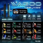 【12款熱門口味任選】哇酷 WAGOO & KIS5 6500口一次性電子菸 雙芯雙倉・磁吸自由混搭・單味雙味混合自由切換