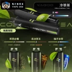 【冷翠茶】哇酷 WAGOO & KIS5 6500口一次性電子菸雙芯雙倉・磁吸自由混搭・單味雙味混合自由切換搭拋棄式小煙 台灣現貨