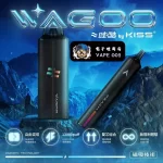 【哇酷WAGOO & KIS5 6500口一次性電子菸12種口味任選】雙芯雙倉・磁吸自由混搭・單味雙味混合自由切換搭拋棄式小煙 台灣現貨