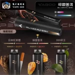 【碎銀普洱】哇酷 WAGOO & KIS5 6500口一次性電子菸雙芯雙倉・磁吸自由混搭・單味雙味混合自由切換搭拋棄式小煙 台灣現貨
