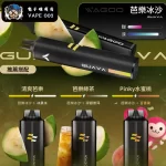 【芭樂冰沙】哇酷 WAGOO & KIS5 6500口一次性電子菸 雙芯雙倉・磁吸自由混搭・單味雙味混合自由切換