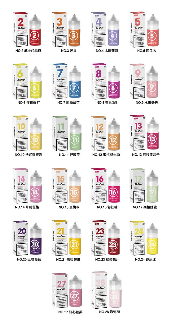 【英國製造 AIRSCREAM氣泡313系列22種口味】數字煙油30mL（40mg）22款DTL電子菸油 (60VG40PG)