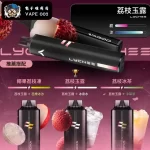 【荔枝玉露】哇酷 WAGOO & KIS5 6500口一次性電子菸雙芯雙倉・磁吸自由混搭・單味雙味混合自由切換搭拋棄式小煙 台灣現貨