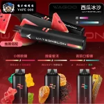 【西瓜冰沙】哇酷 WAGOO & KIS5 6500口一次性電子菸雙芯雙倉・磁吸自由混搭・單味雙味混合自由切換搭拋棄式小煙 台灣現貨