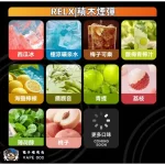 【10種口味】悅刻積木 RELX Creator 22000口一次性電子煙|SilkMesh™超細霧化科技 22000口超長續航 智慧螢幕 可調功率氣流 正品現貨