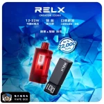 【10種口味】悅刻積木 RELX Creator 22000口一次性電子煙|SilkMesh™超細霧化科技 22000口超長續航 智慧螢幕 可調功率氣流 正品現貨