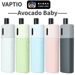 酪梨寶寶VAPTIO Avocado Baby主機5種顏色