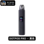 黑色主機-佩特里DOTMOD DOTPOD PRO 35W電子菸套裝