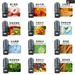 【26種口味】DIYA 叮啞煙彈 適配一代主機 2.5ml*3顆裝/盒 台灣現貨