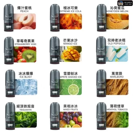 【26種口味】DIYA 叮啞煙彈 適配一代主機 2.5ml*3顆裝/盒 台灣現貨