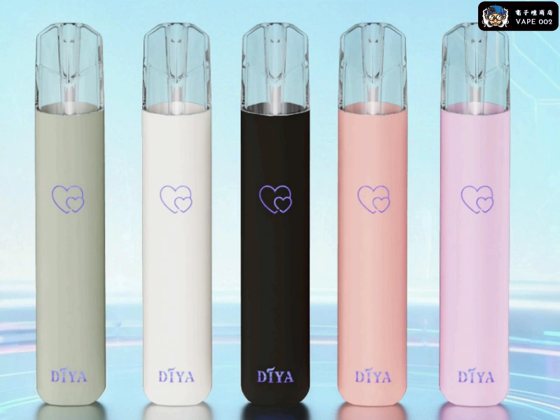 【10色可選】DIYA 叮啞一代主機 換彈煙桿 適配一代煙彈 小煙主機