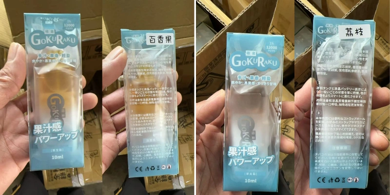 【荔枝、百香果】極樂GOKURAKU 12000口 冰感一次性電子菸[8種口味任選]10ml超大容量、13W大功率高CP值拋棄式電子煙