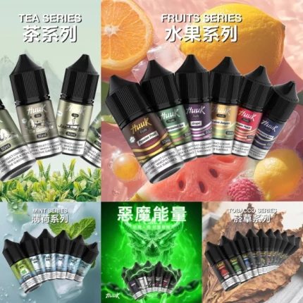 【32種口味】MEHA HUUK 魅嗨虎克電子菸油 30ml|美國技術 天然萃取 買10瓶送虎克主機套裝