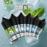 【32種口味】MEHA HUUK 魅嗨虎克電子菸油 30ml|美國技術 天然萃取 買10瓶送虎克主機套裝