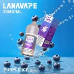 【紫冰】LANA煙油 30ml_30mg尼古丁鹽 高還原順滑口感