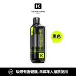 【15種口味】鑰石 KEYSTONE FLEX-3 25000口 專彈專機套裝|15ml透明油倉 40W可調功率 現貨速發