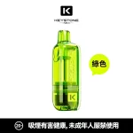 【15種口味】鑰石 KEYSTONE FLEX-3 25000口 專彈專機套裝|15ml透明油倉 40W可調功率 現貨速發