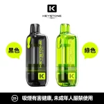 【15種口味】鑰石 KEYSTONE FLEX-3 25000口 專彈專機套裝|15ml透明油倉 40W可調功率 現貨速發