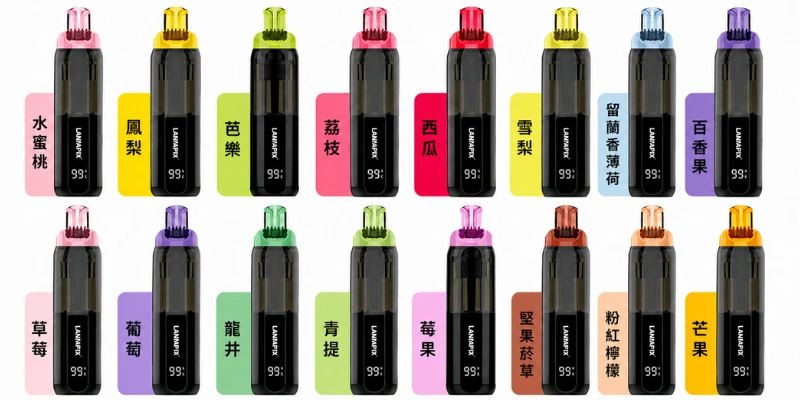 16種口味展示-LANA PIX 20000口閃光彈拋棄式電子菸20W-100%防漏油折疊吸嘴-850mAh