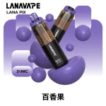 百香果口味-LANA PIX 20000口閃光彈拋棄式電子菸-15ML-折疊吸嘴-油芯分離-20W-台灣現貨